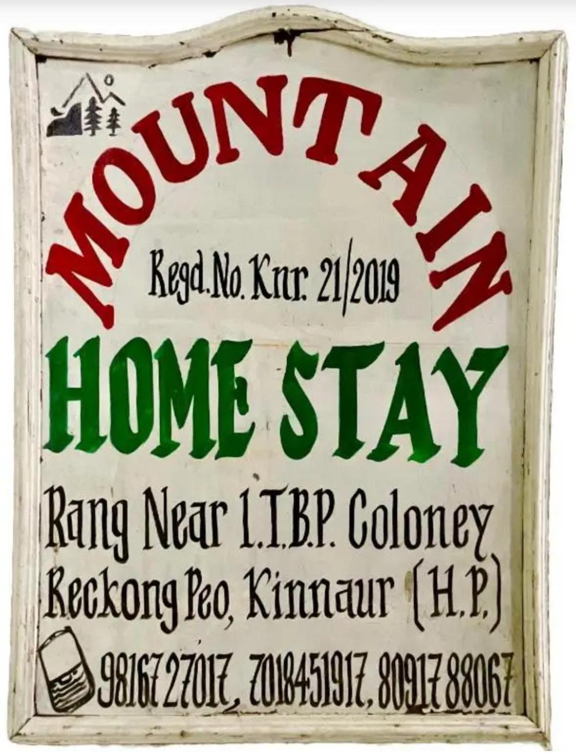 Mountain Home Stay -Rang, At Reckong Peo - Kalpa, Near Goyal Motors, Way To Petrol Pump At Itbp Quarters المظهر الخارجي الصورة